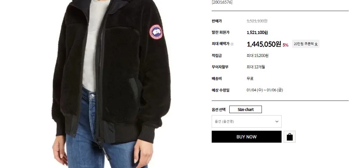 CANADA GOOSE 후디 후리스 NO094